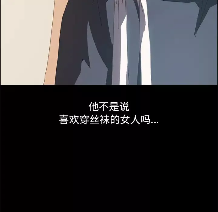15分鐘第11话