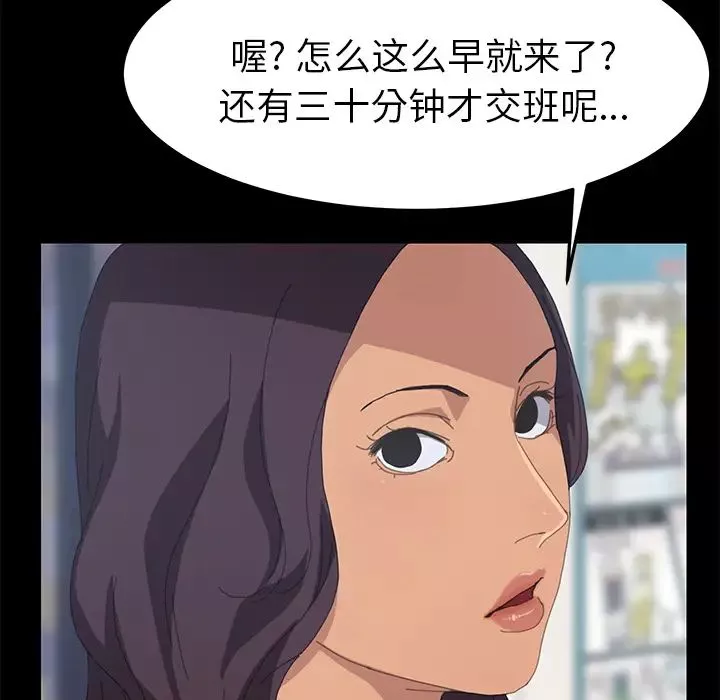 15分鐘第11话