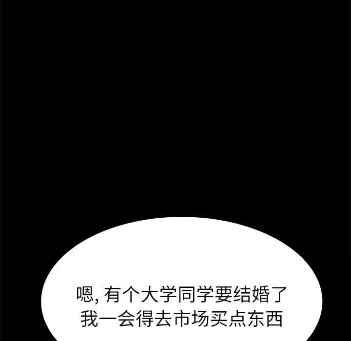 15分钟第11话