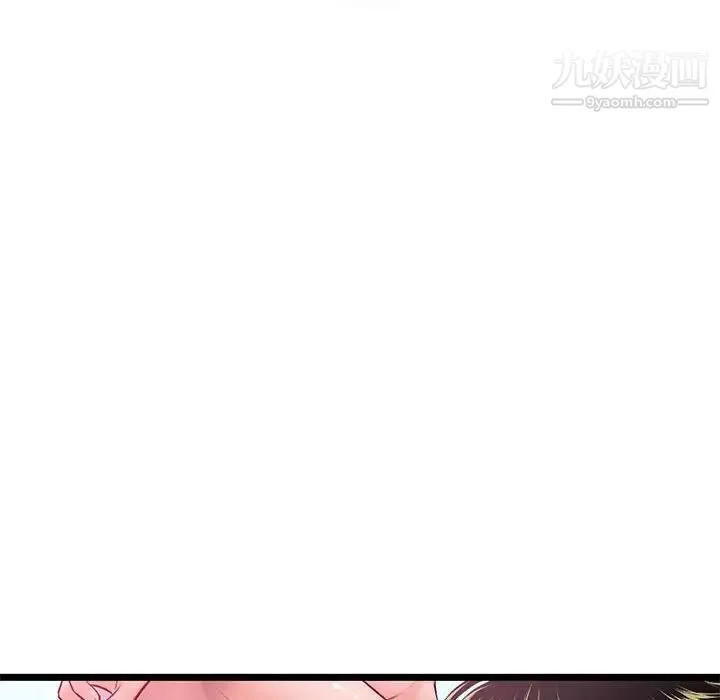深夜網吧第30話
