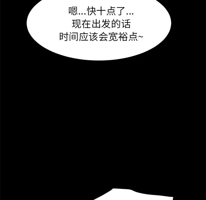 15分钟第11话