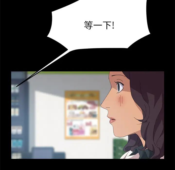 15分钟第11话