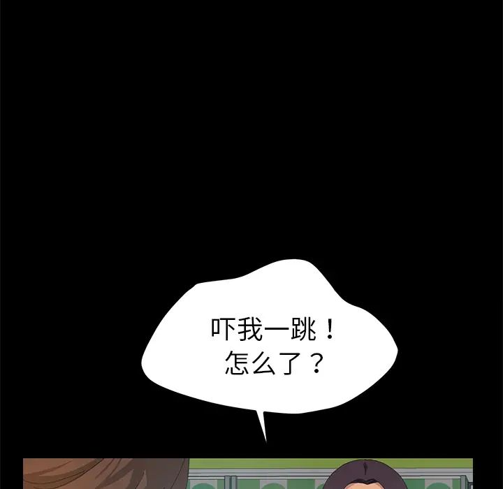 15分钟第11话