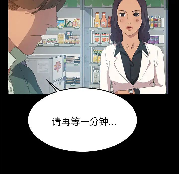 15分钟第11话
