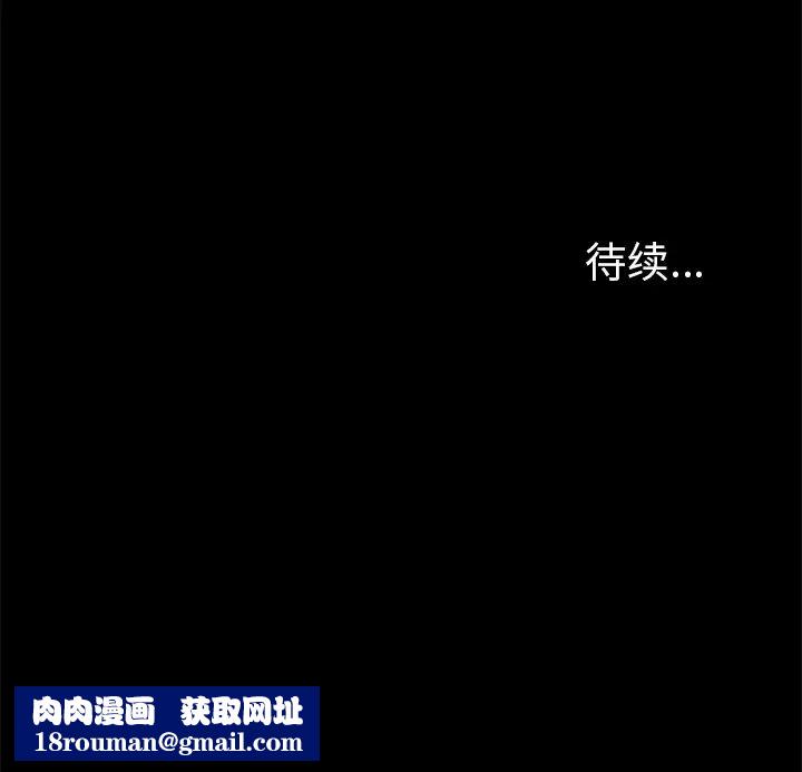 15分钟第11话