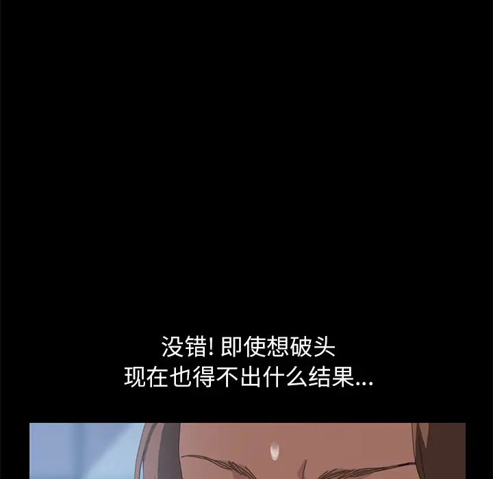 15分钟第12话
