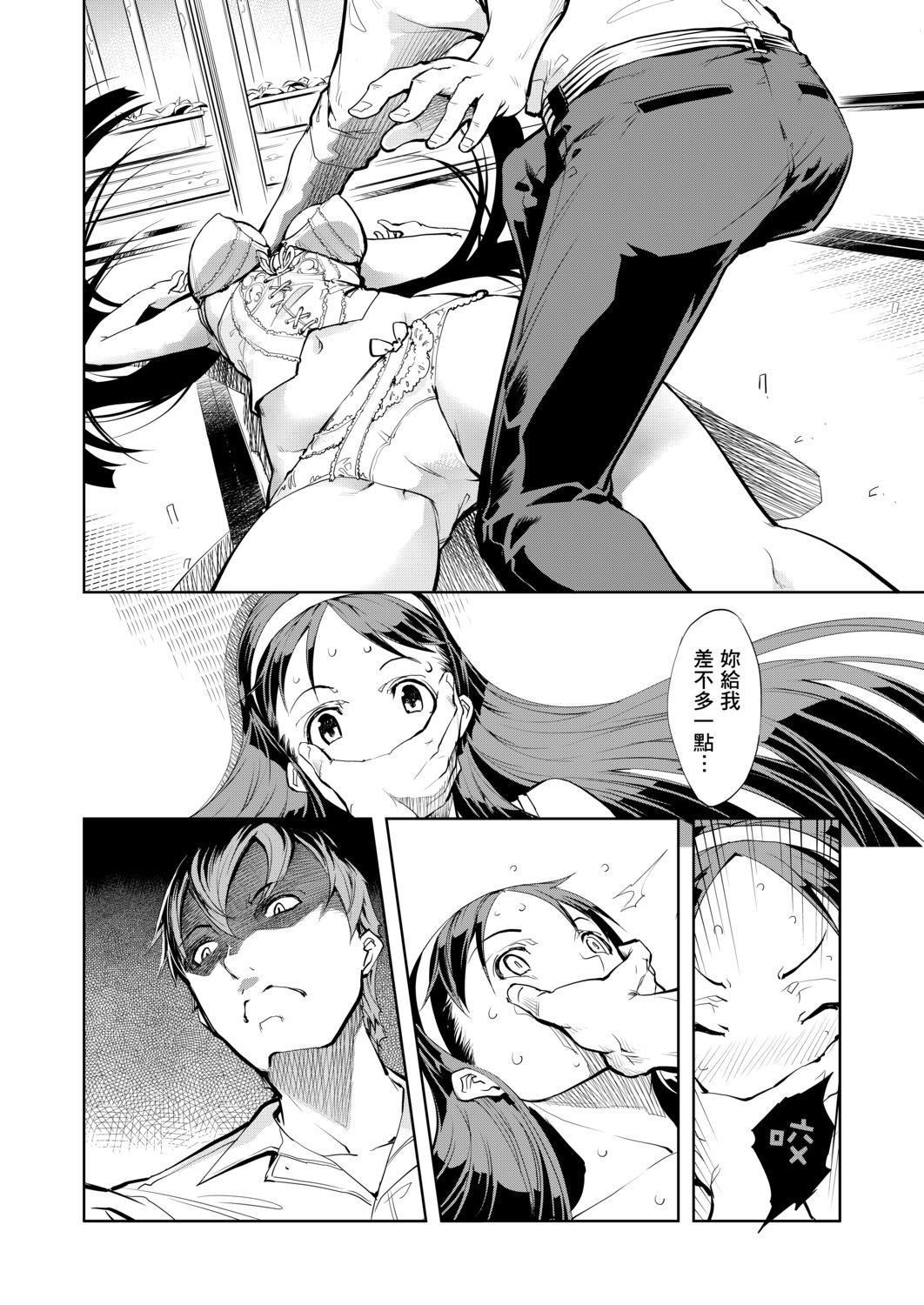 [铃木狂太郎]戦车コレ[Digital[BOOKWALKERDLsite]][战车娘收藏][铃木狂太郎]戦车コレ[Digital[BOOKWALKER&DLsite]][战车娘收藏]
