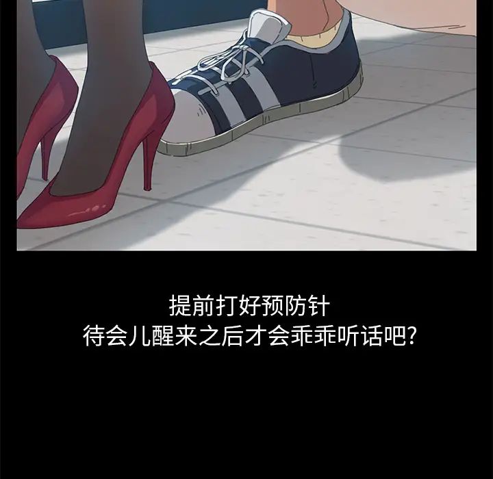 15分钟第12话