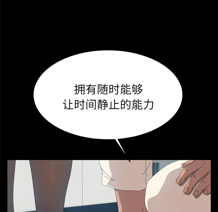 15分钟第12话