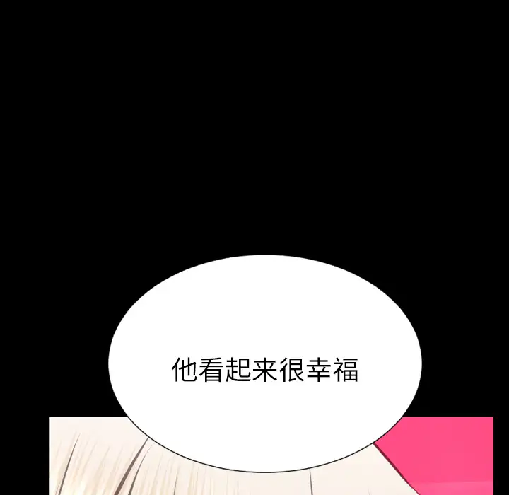 S商店的她第41话