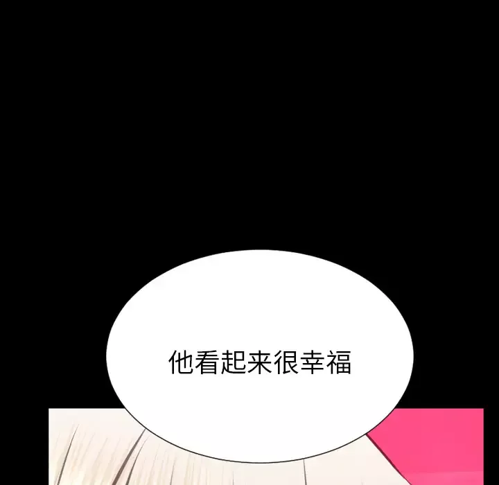 S商店的她第41话