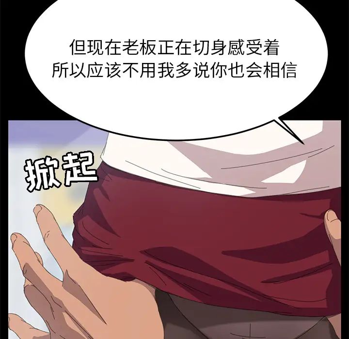 15分鐘第12话