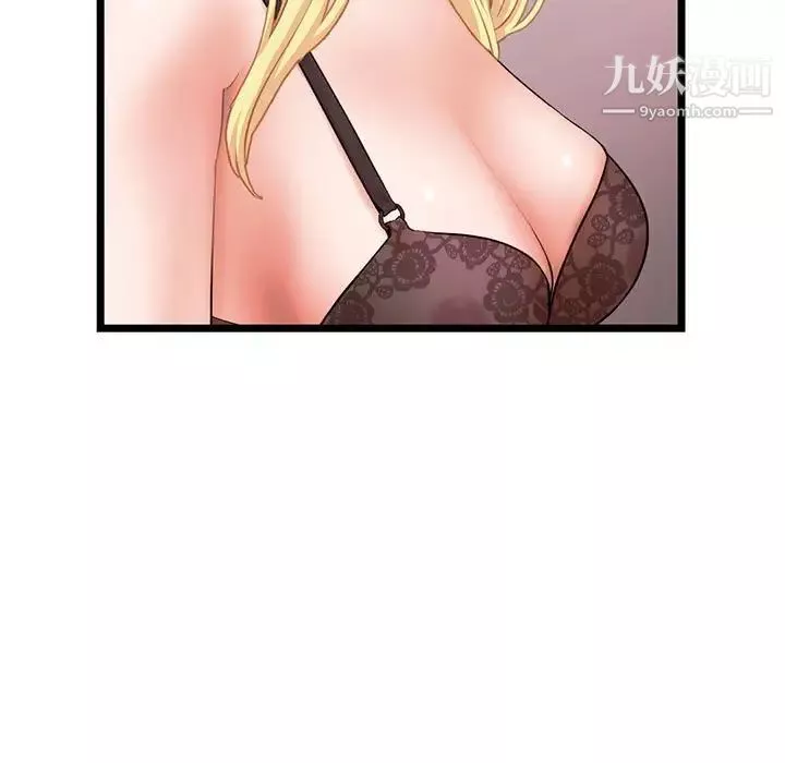 深夜網吧第31話