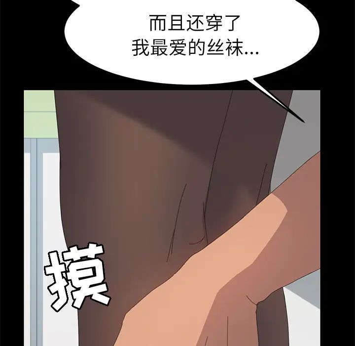 15分鐘第12话