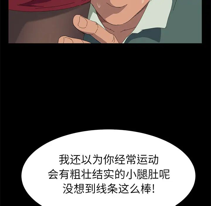 15分鐘第12话
