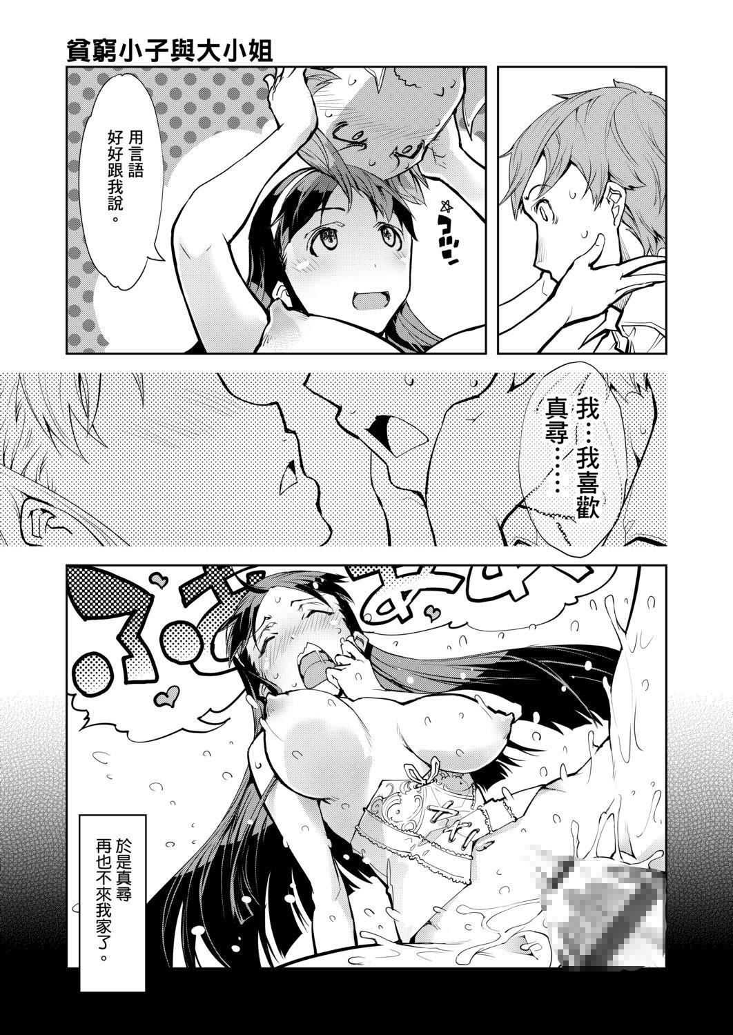 [铃木狂太郎]戦车コレ[Digital[BOOKWALKERDLsite]][战车娘收藏][铃木狂太郎]戦车コレ[Digital[BOOKWALKER&DLsite]][战车娘收藏]