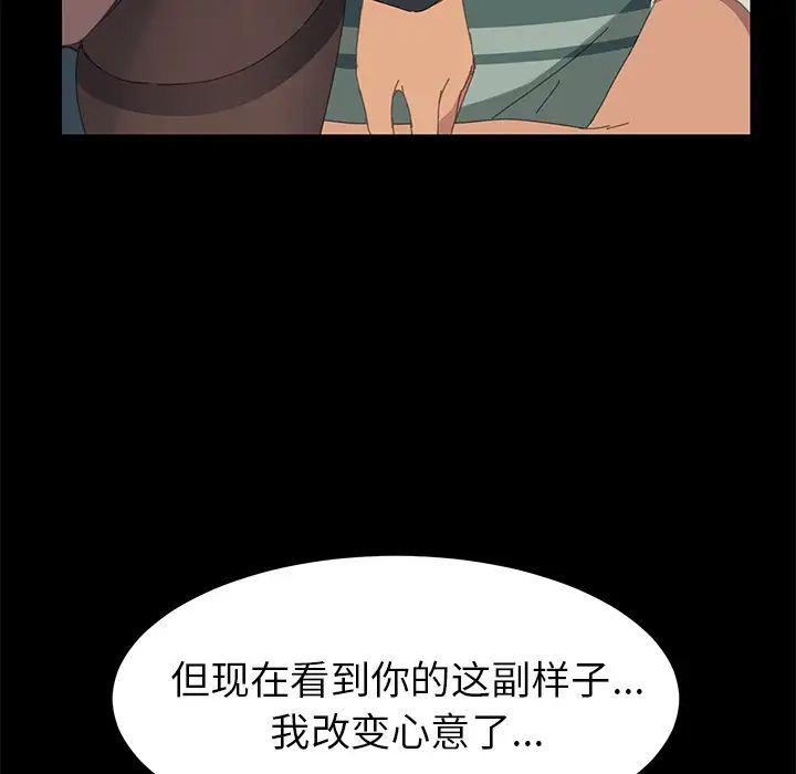 15分鐘第12话