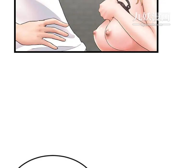深夜網吧第31話