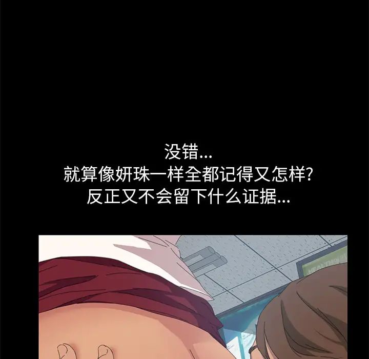 15分钟第12话