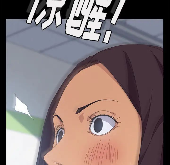 15分钟第12话