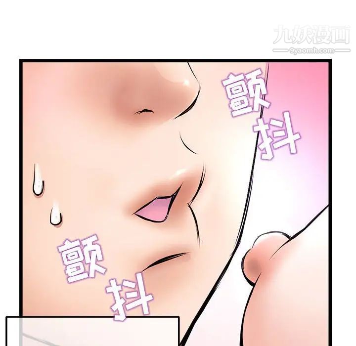 深夜网吧第31话
