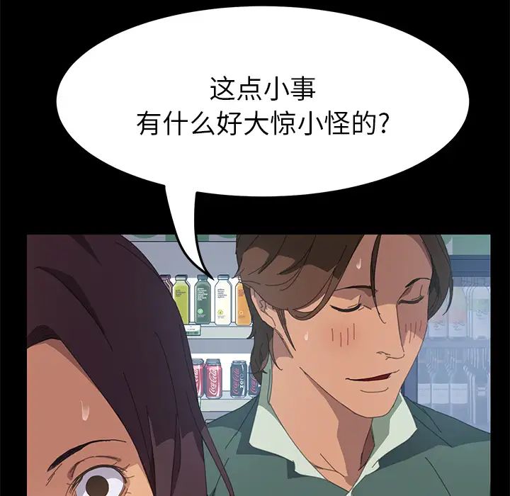 15分鐘第12话
