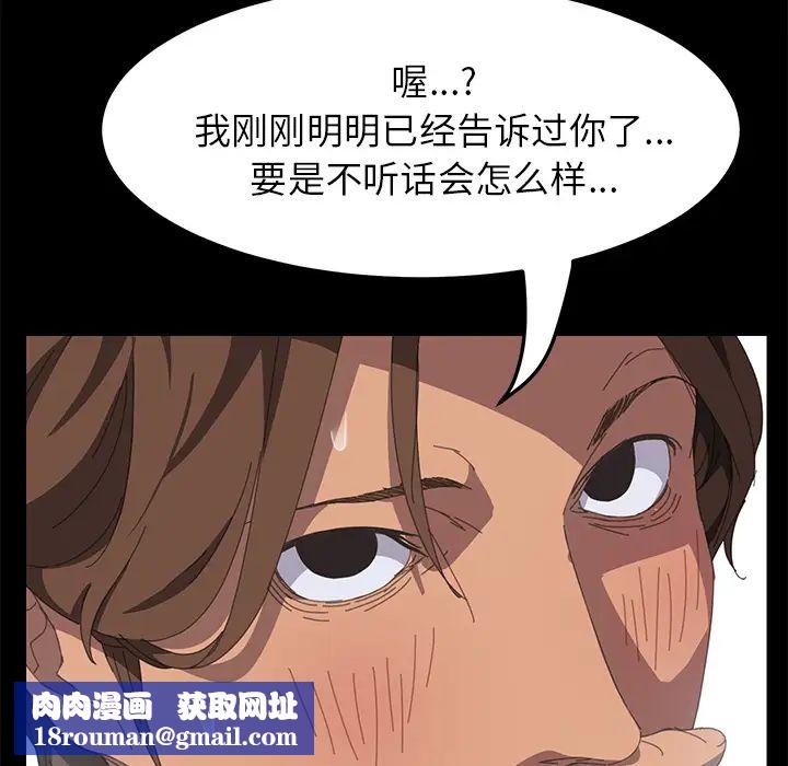 15分钟第12话