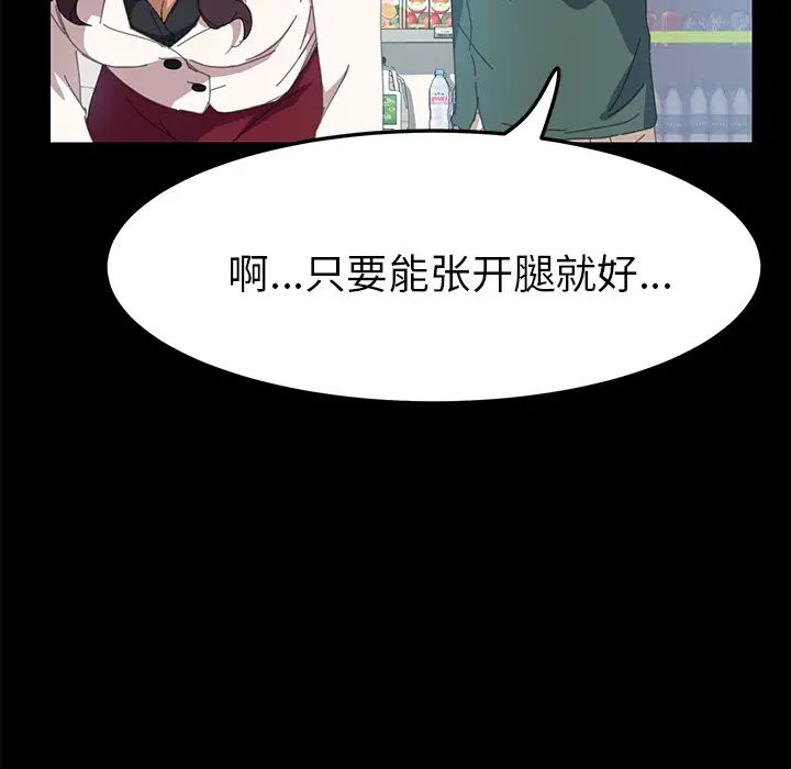 15分鐘第12话