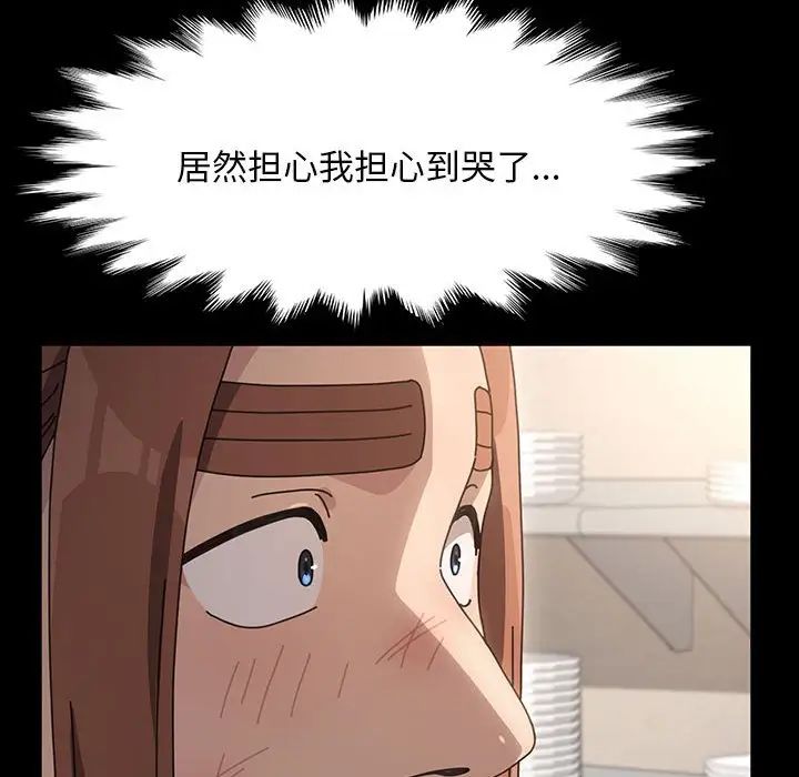 赘婿要通吃第14话