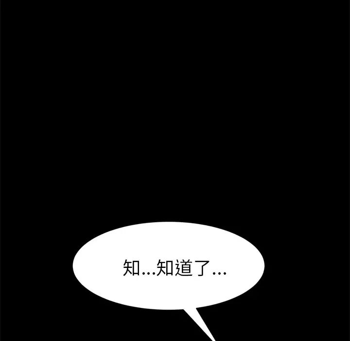 15分钟第12话