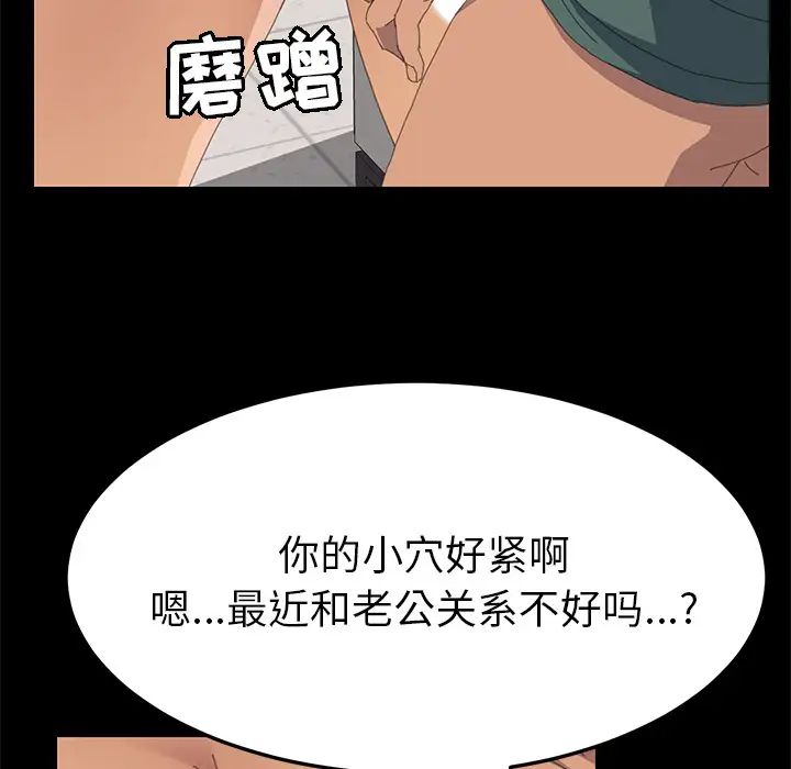 15分钟第12话