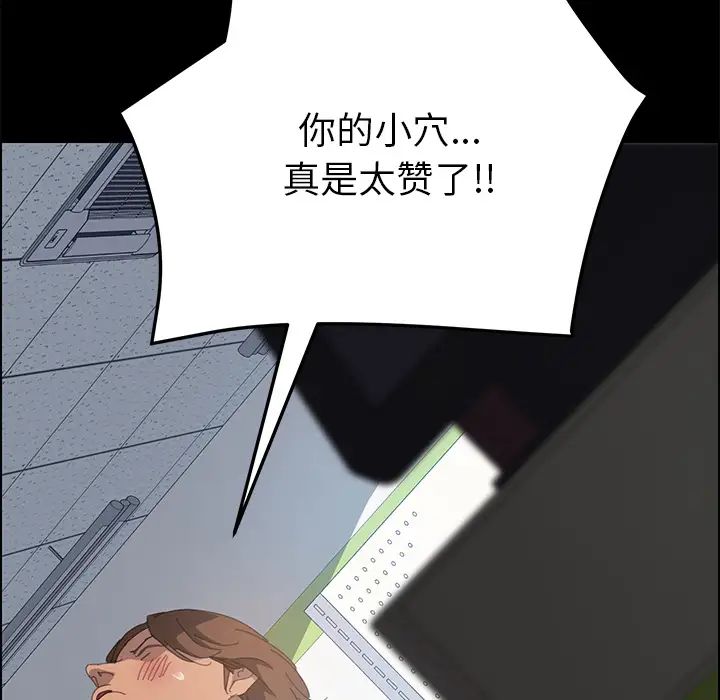 15分钟第12话