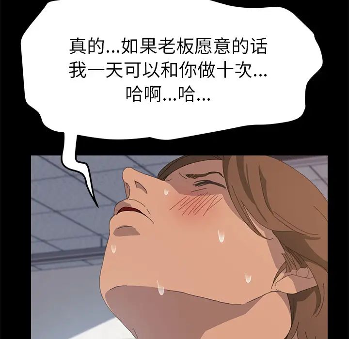 15分钟第12话