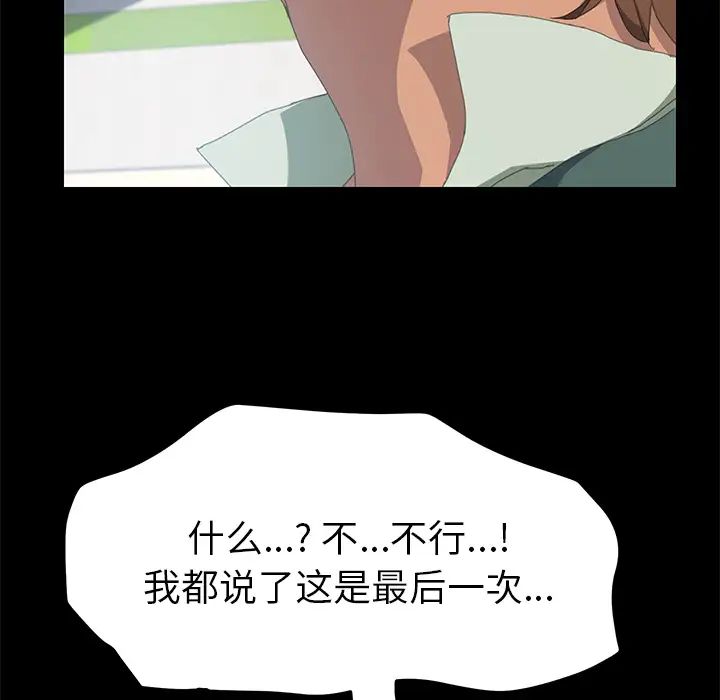 15分鐘第12话