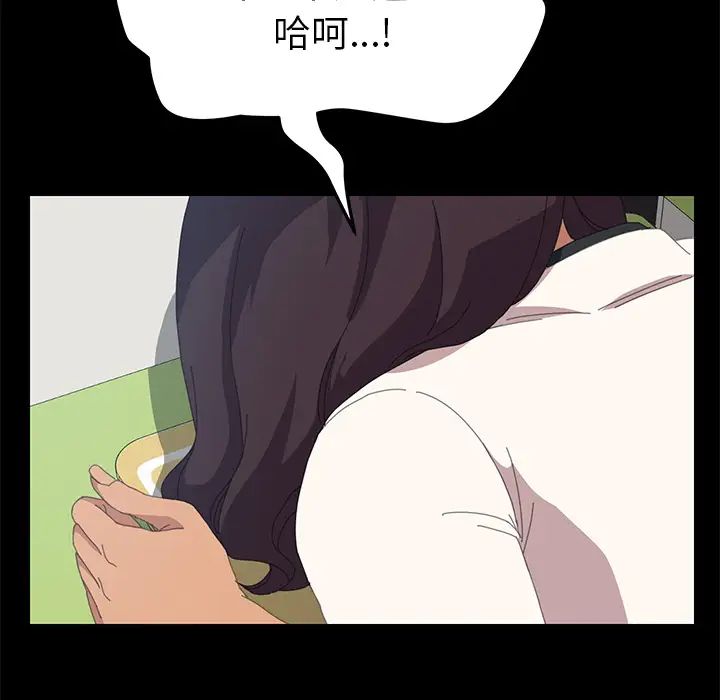 15分鐘第12话
