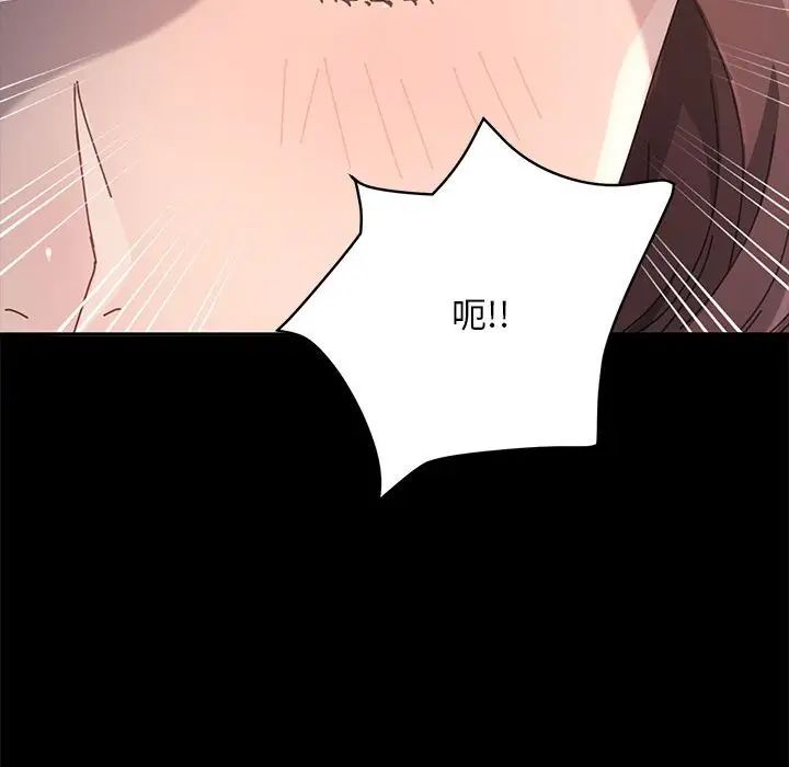 赘婿要通吃第15话