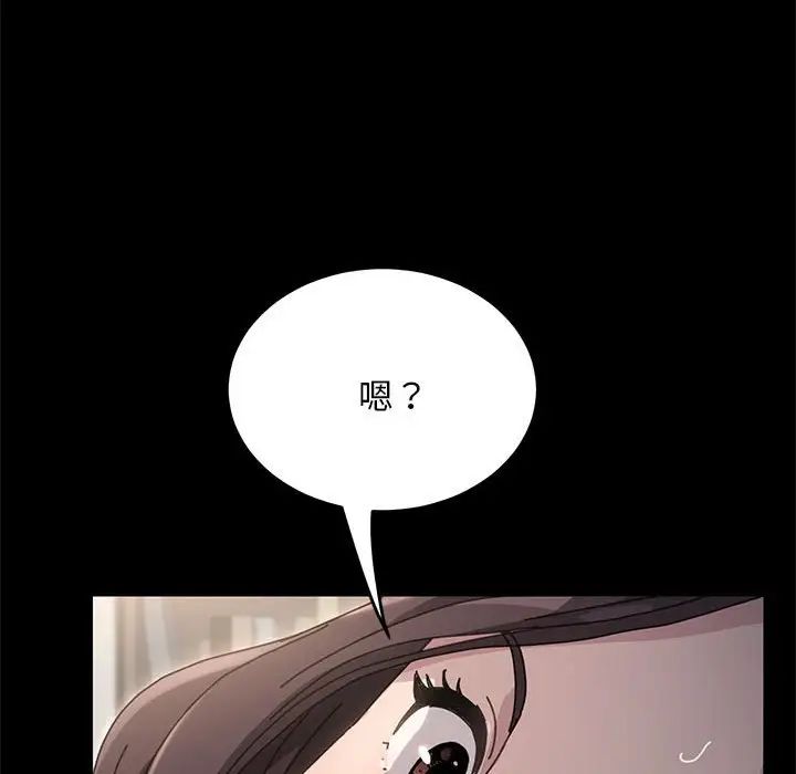 赘婿要通吃第15话
