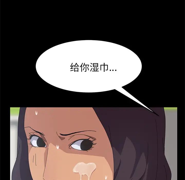 15分鐘第13话