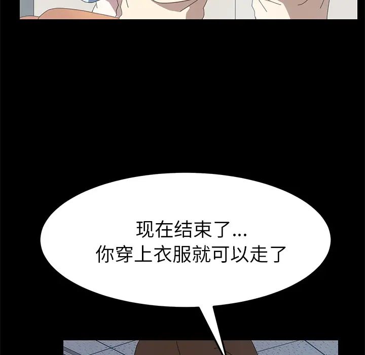 15分鐘第13话