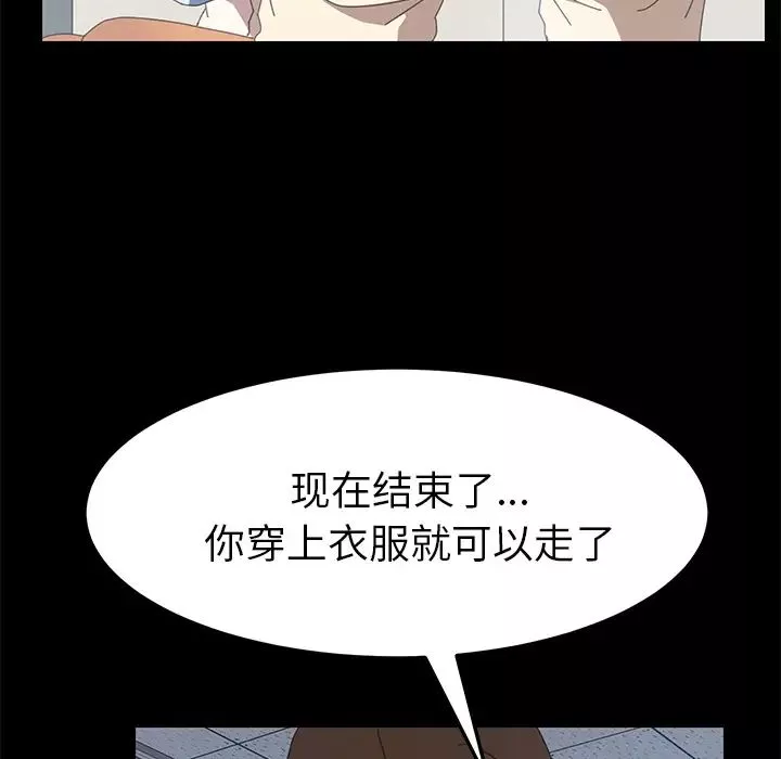 15分鐘第13话