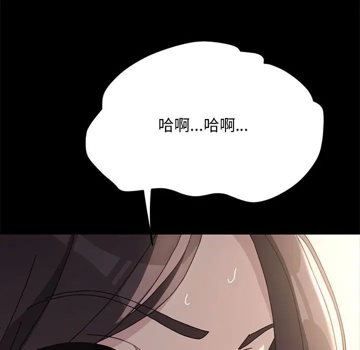 赘婿要通吃第15话