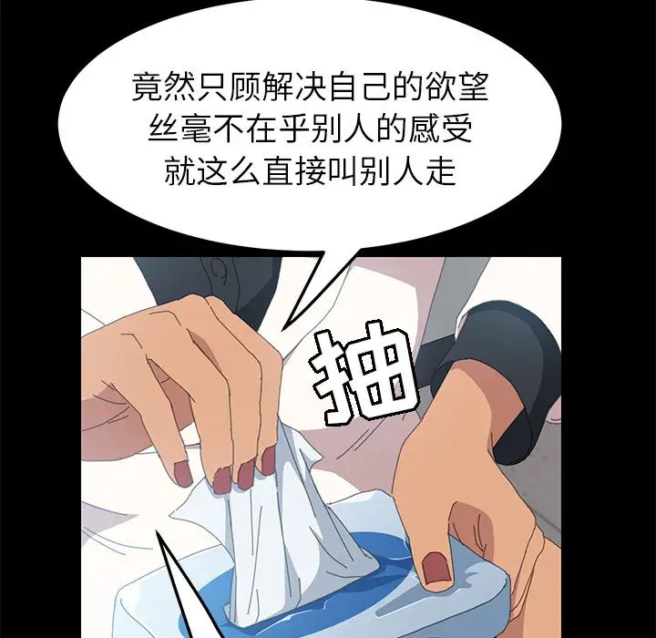15分钟第13话