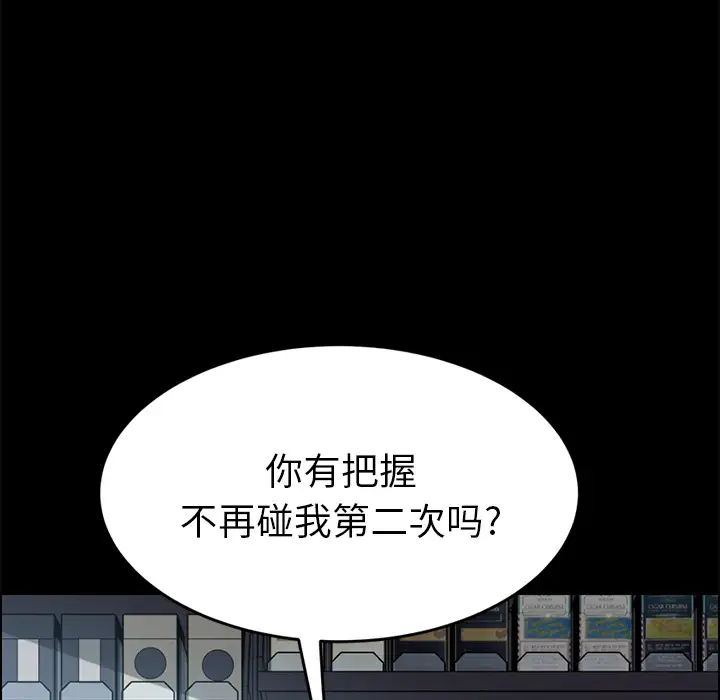 15分鐘第13话