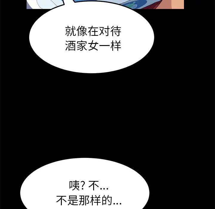 15分钟第13话