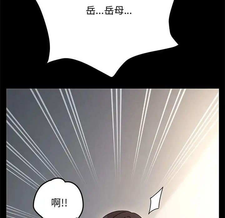 赘婿要通吃第15话