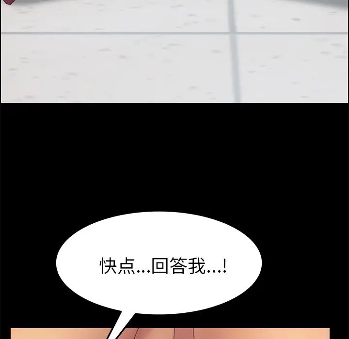 15分钟第13话