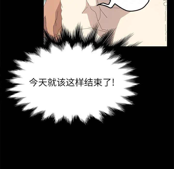 15分钟第13话