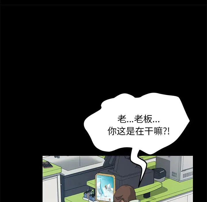 15分钟第13话