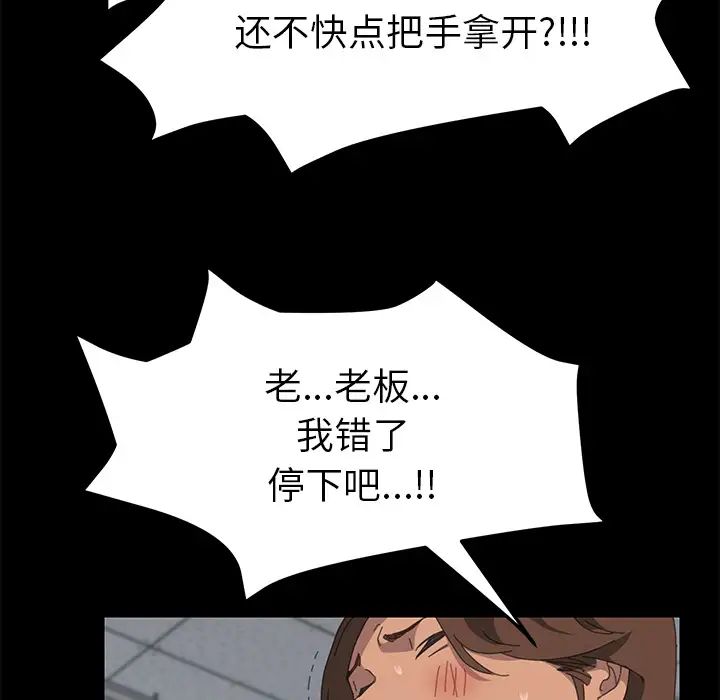 15分钟第13话