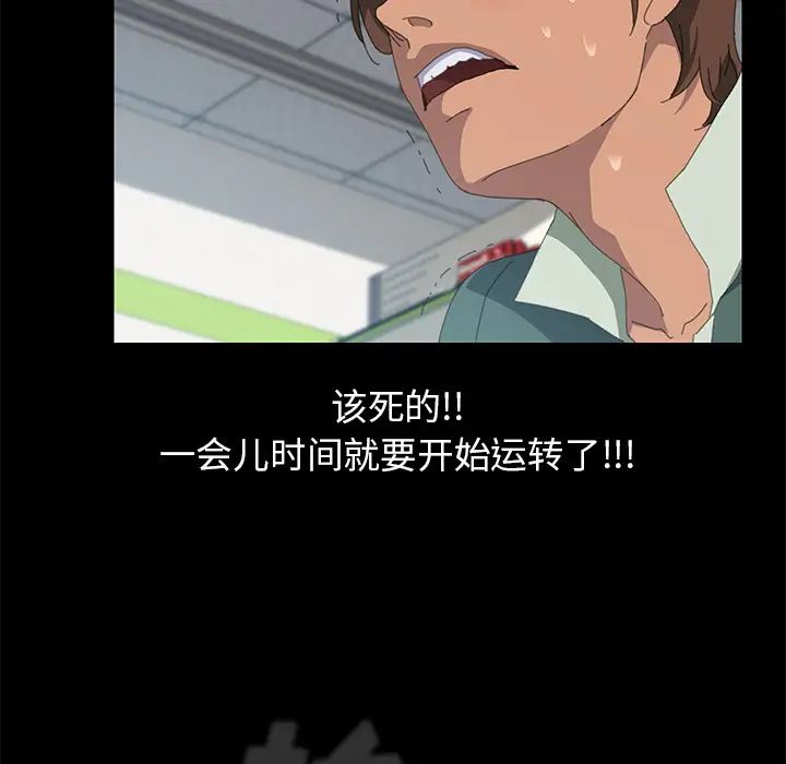 15分鐘第13话